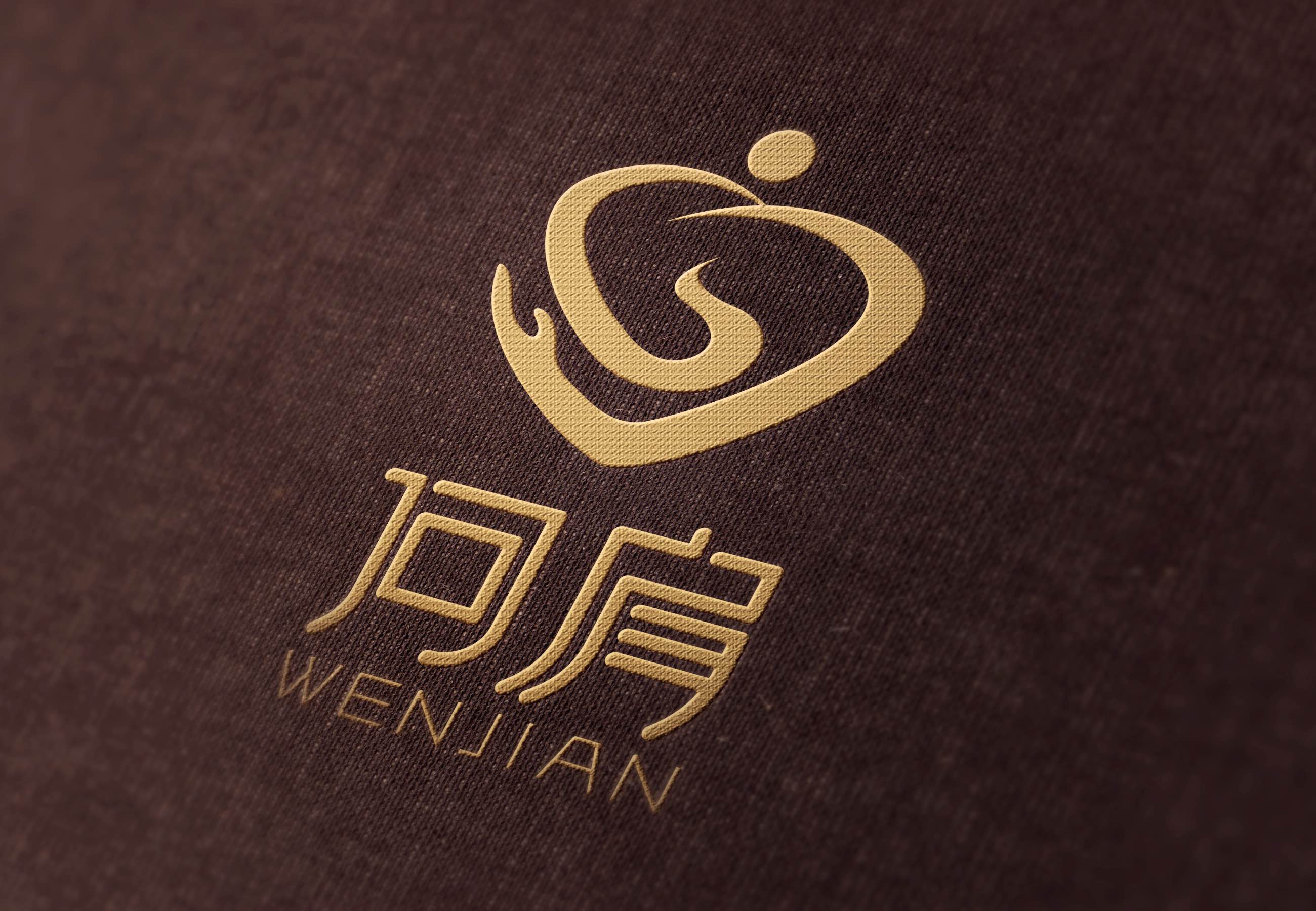 问肩品牌连锁