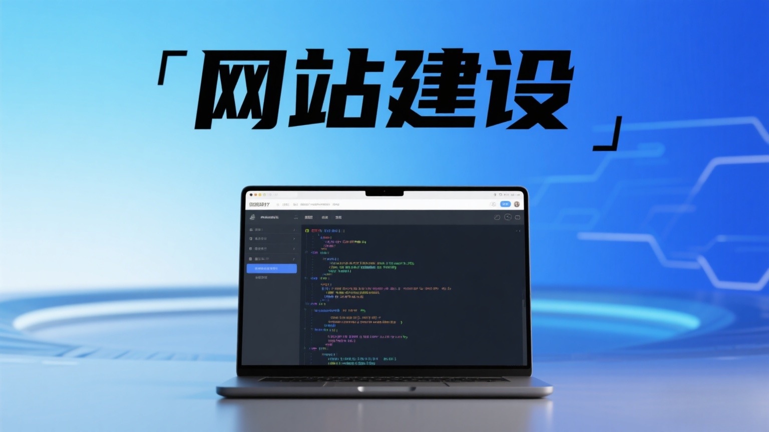 云典自助建站通3.0（网站系列）