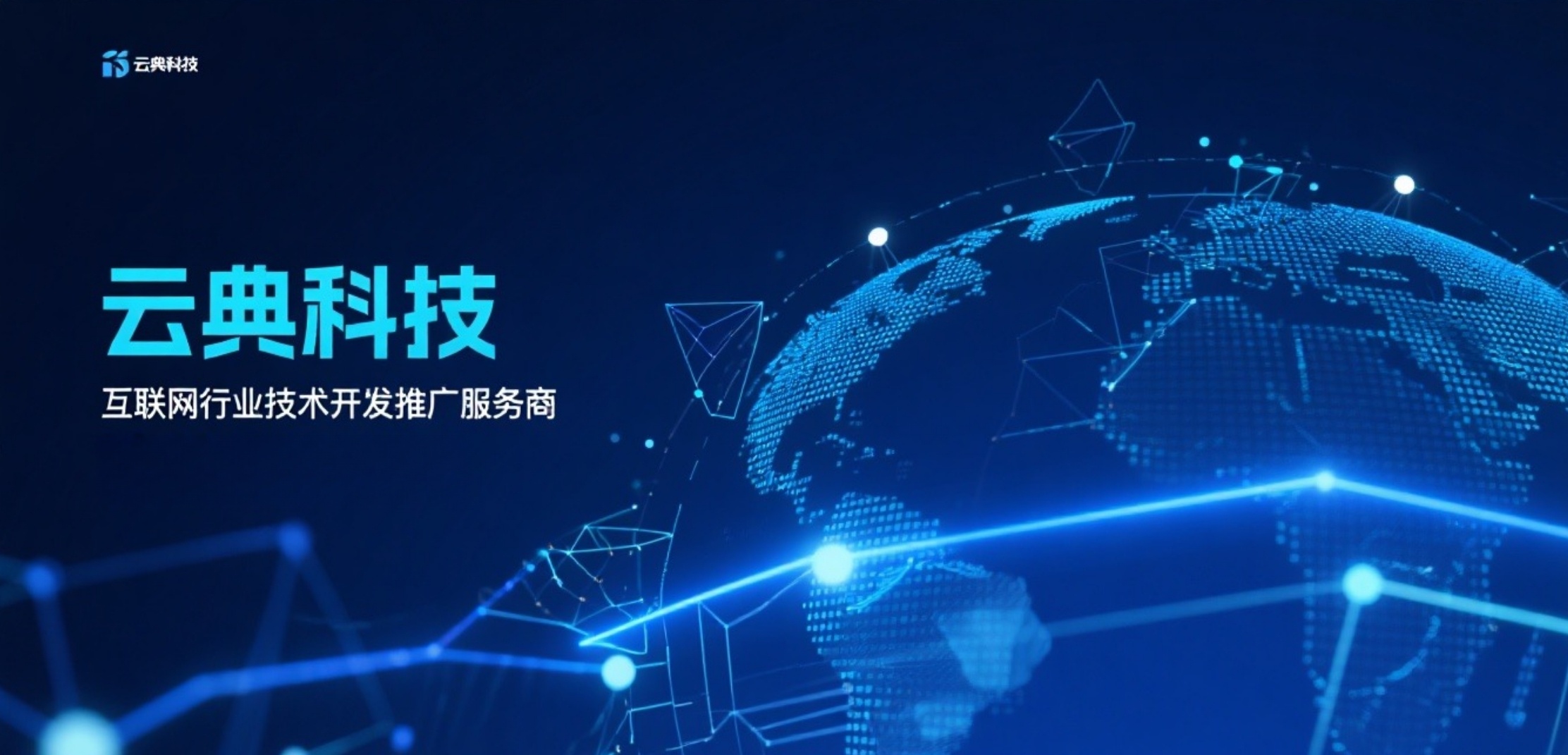 首页轮播图1