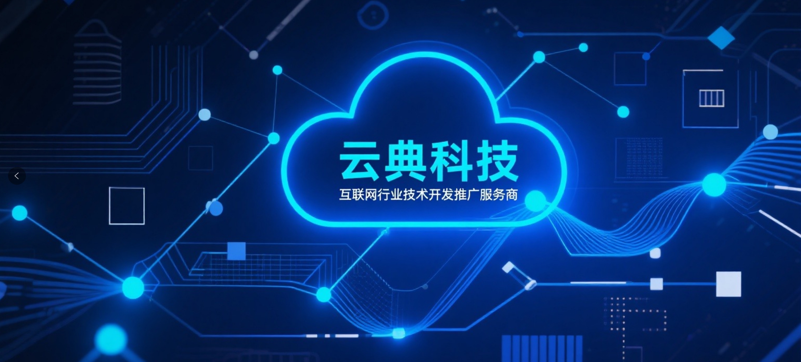 首页轮播图2