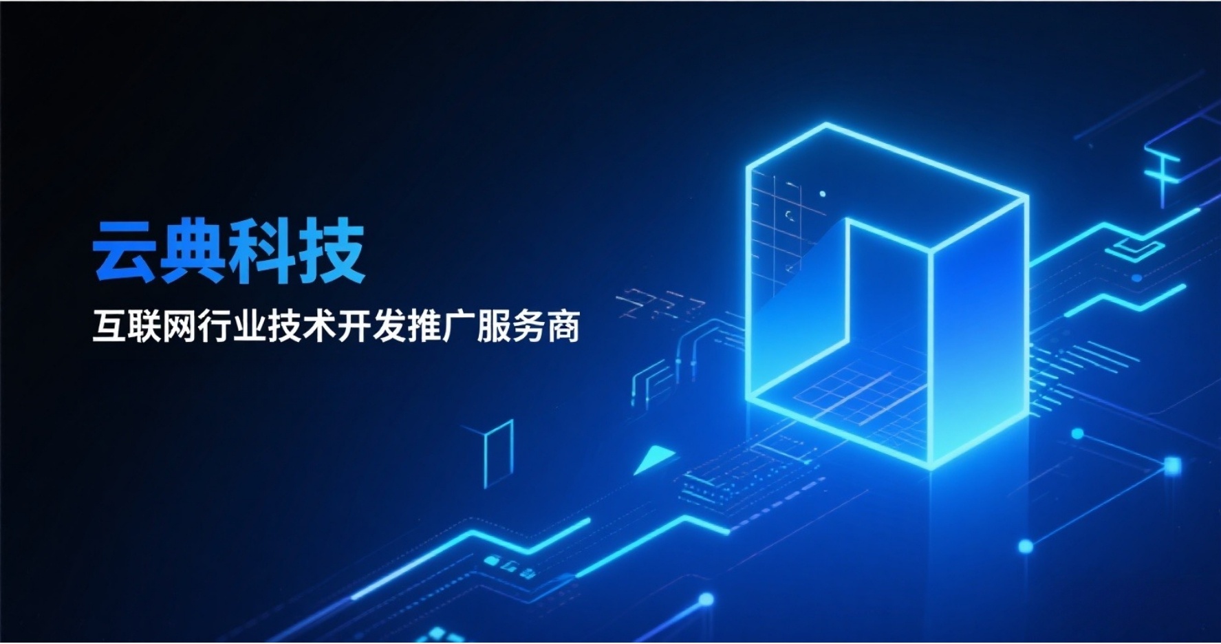 首页轮播3