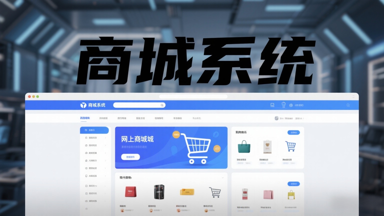 云典ERP管理系统7.0升级版